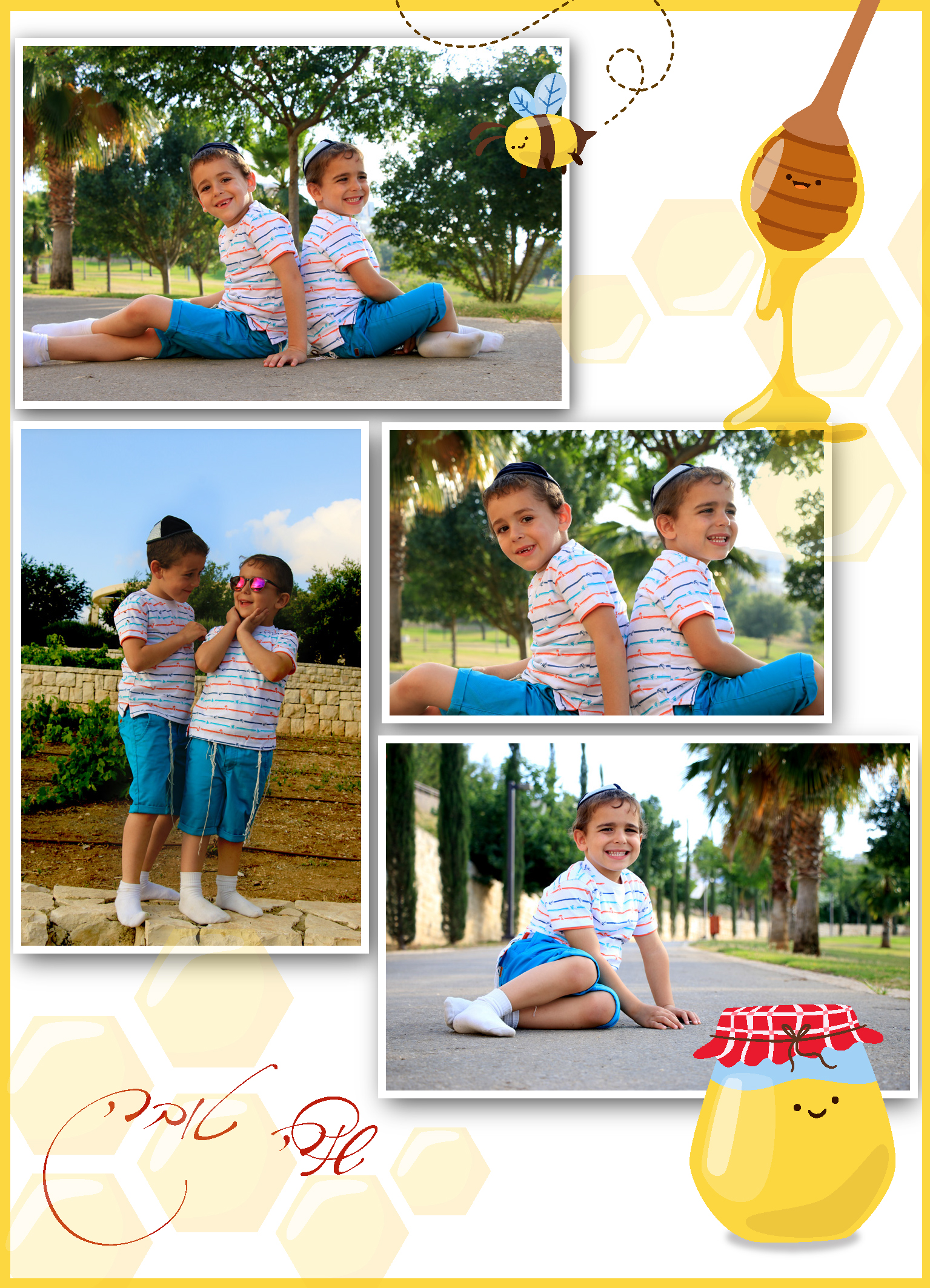 קולאז' שנה טובה עומד