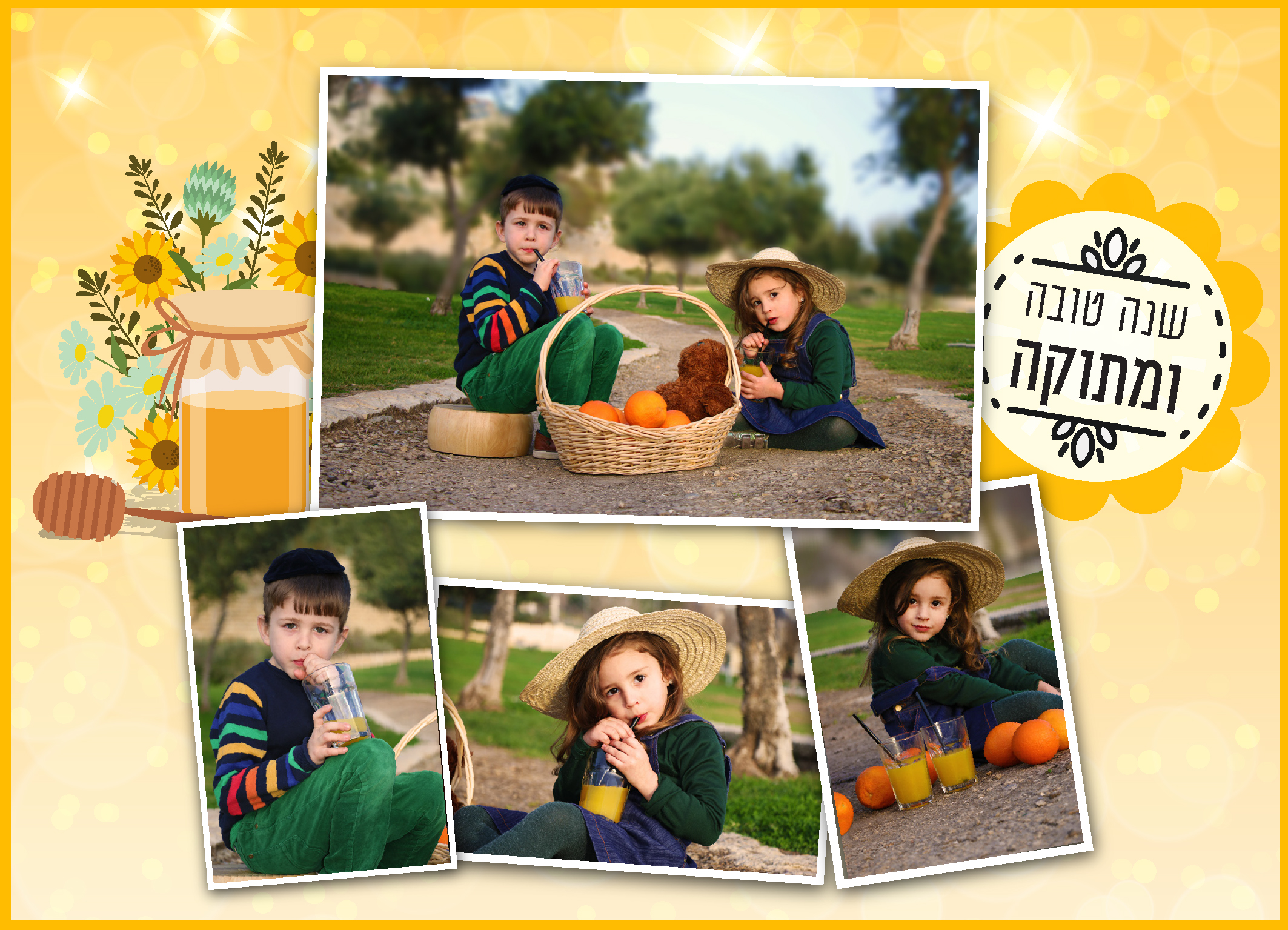 קולאז' תמונות שנה טובה