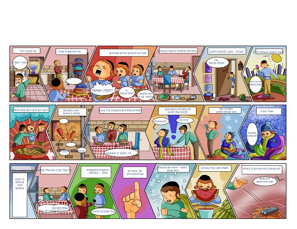 קומיקס - הני פנט