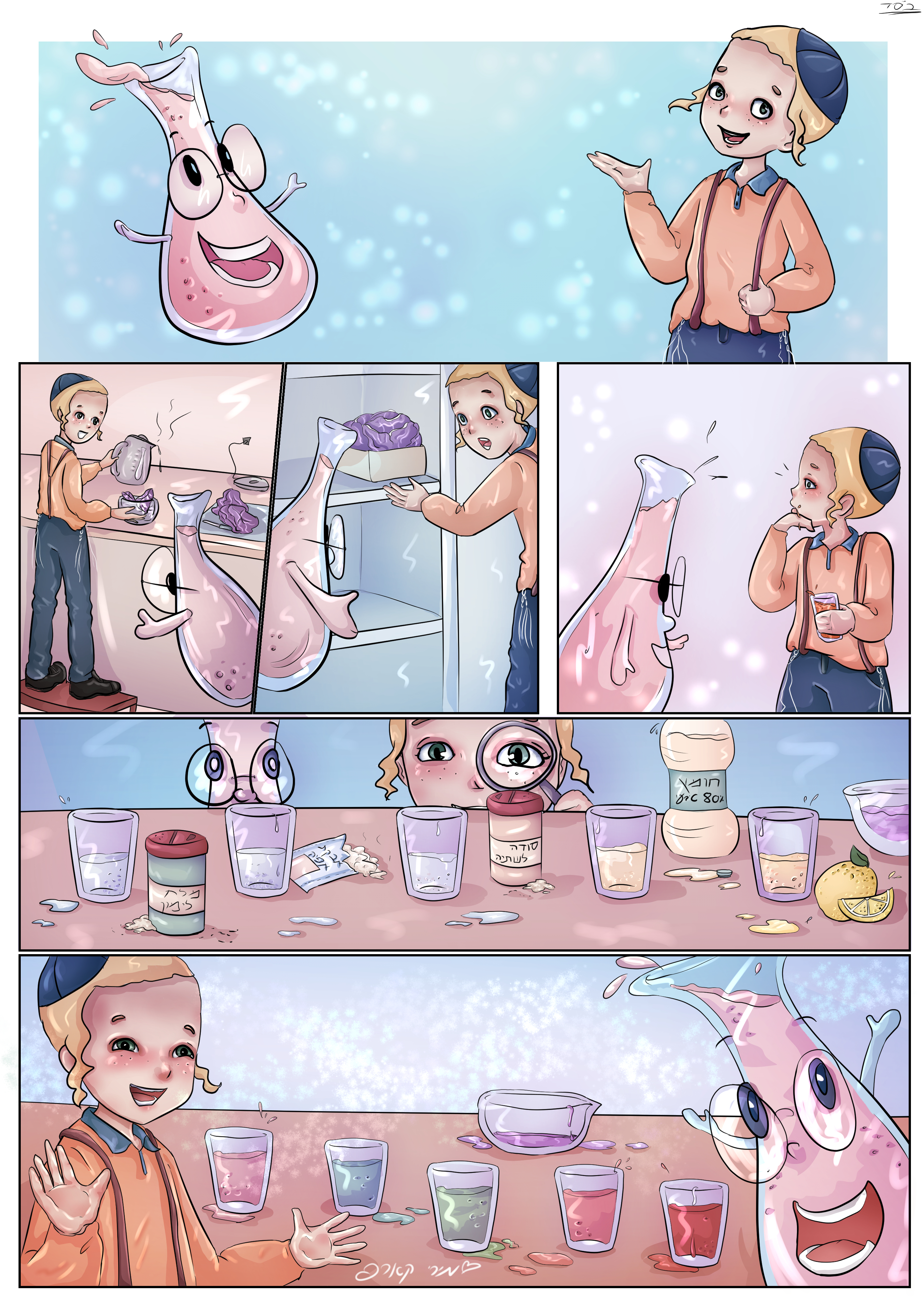 קומיקס - חומרים