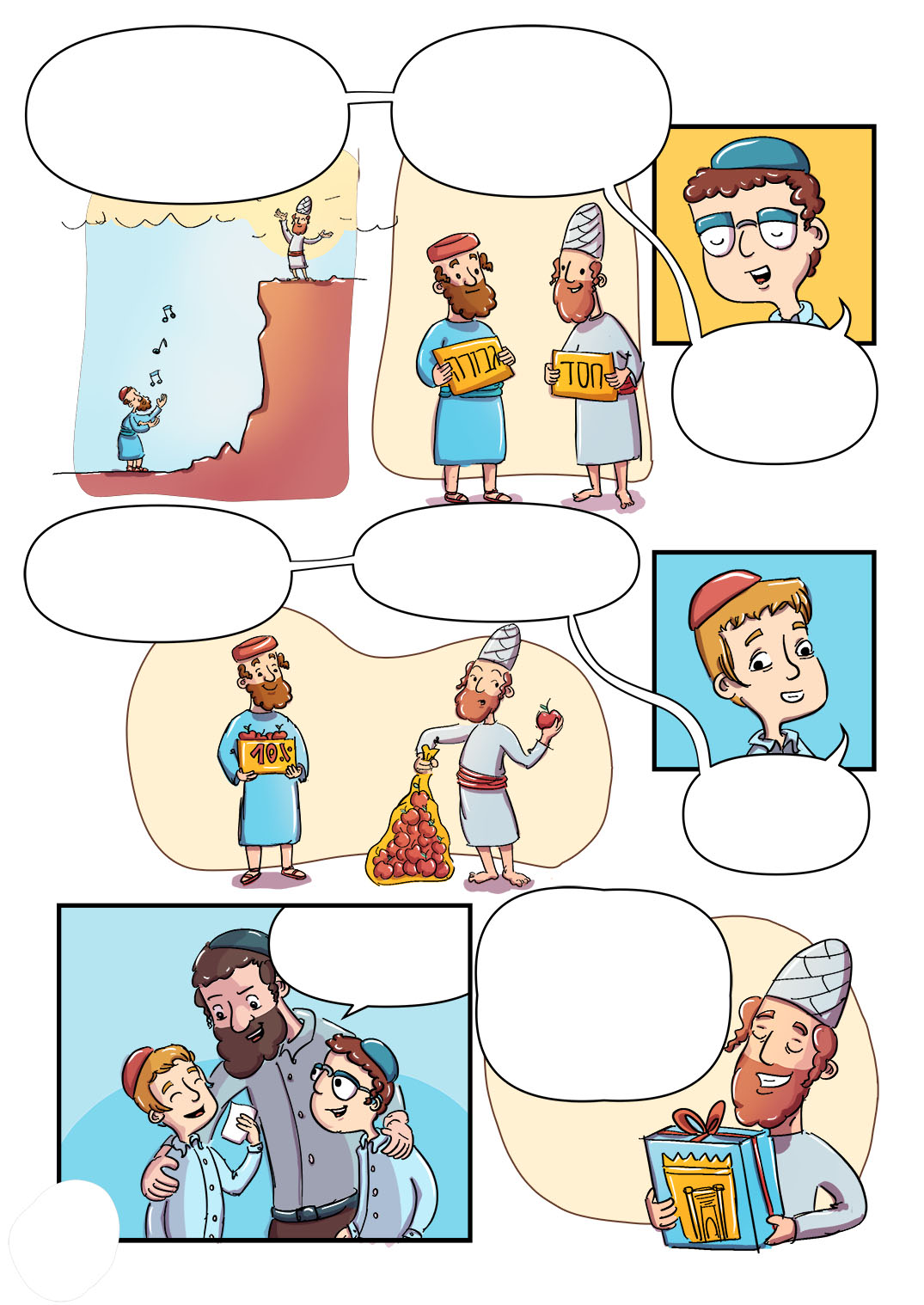 קומיקס כהנים ולויים 02