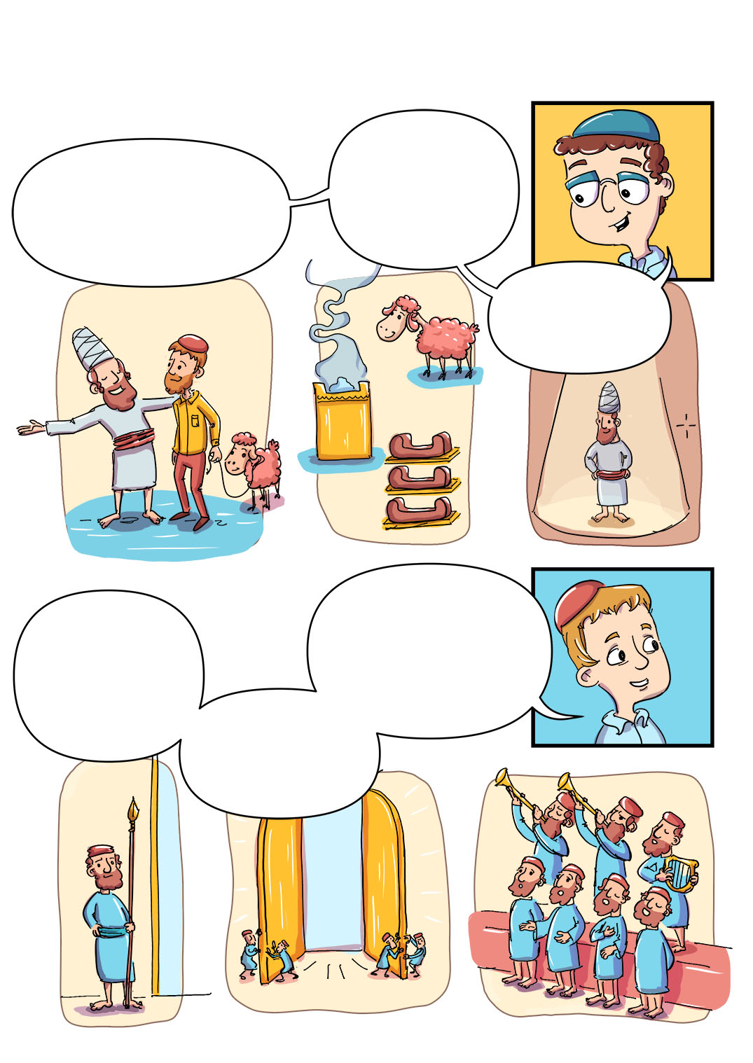 קומיקס כהנים ולויים