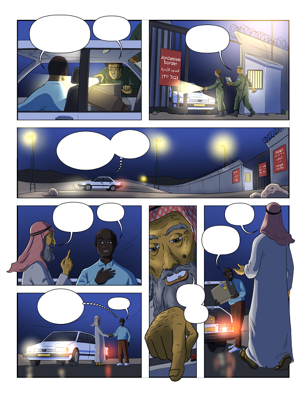 קומיקס מצריים 21.png