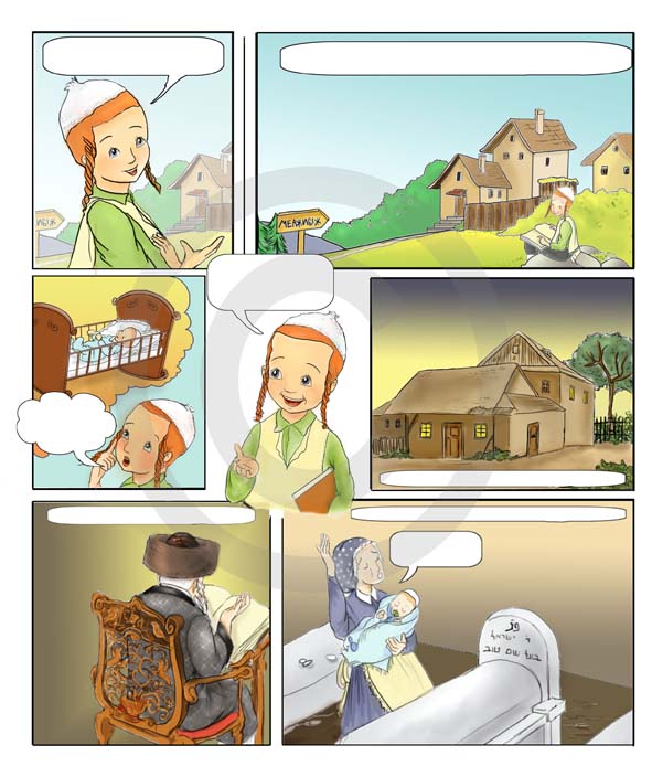 קומיקס רבי נחמן מברסלב