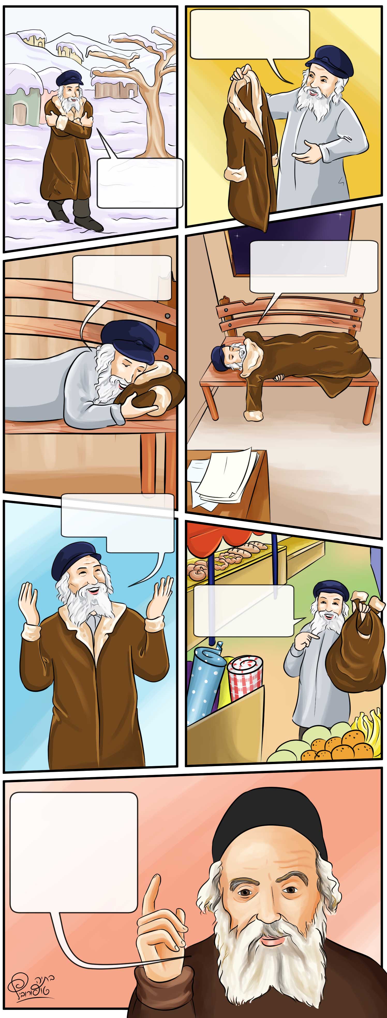 קומיקס 3 copy.jpg