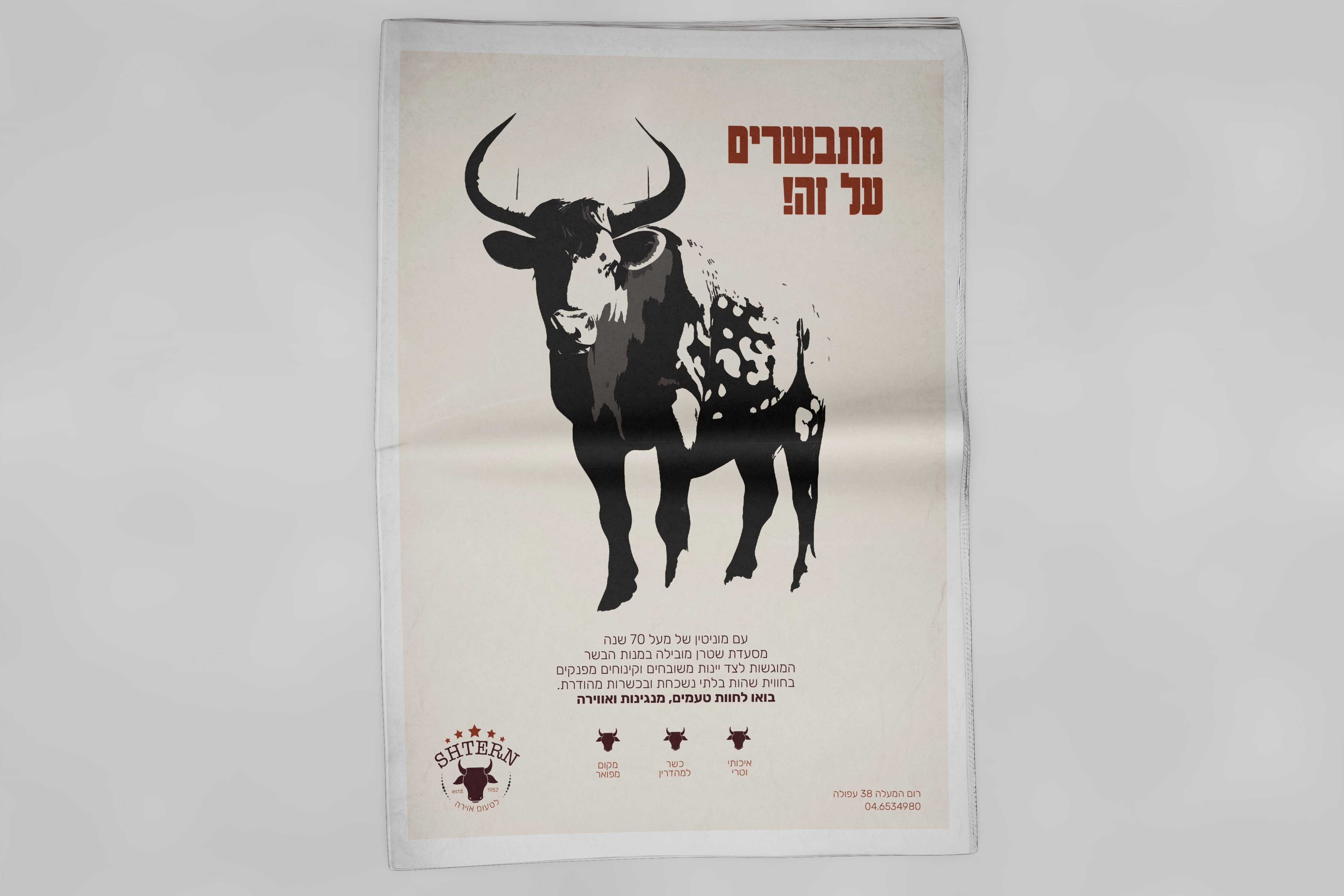 קומפוזיציה א׳ הדמיה.jpg