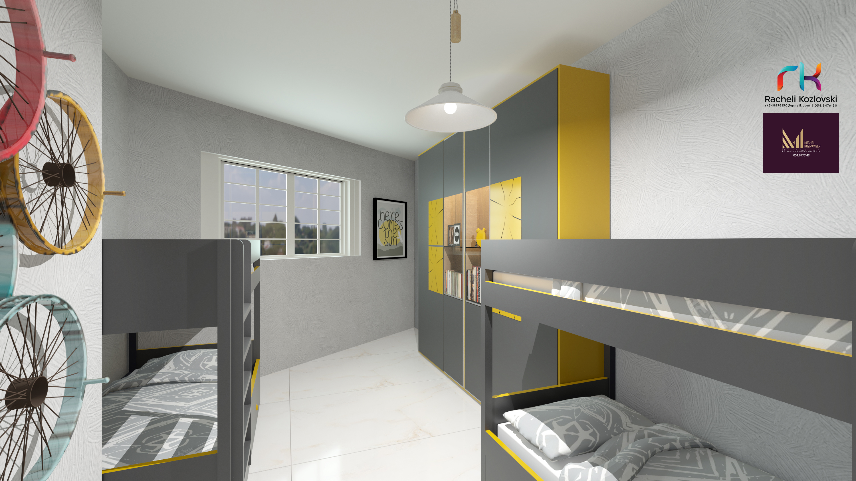 קומת חדרי ארוח