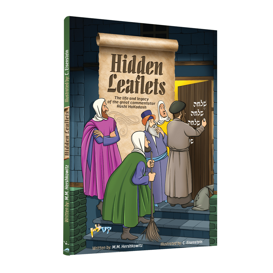 קונטרסים במחבוא - אנגלית