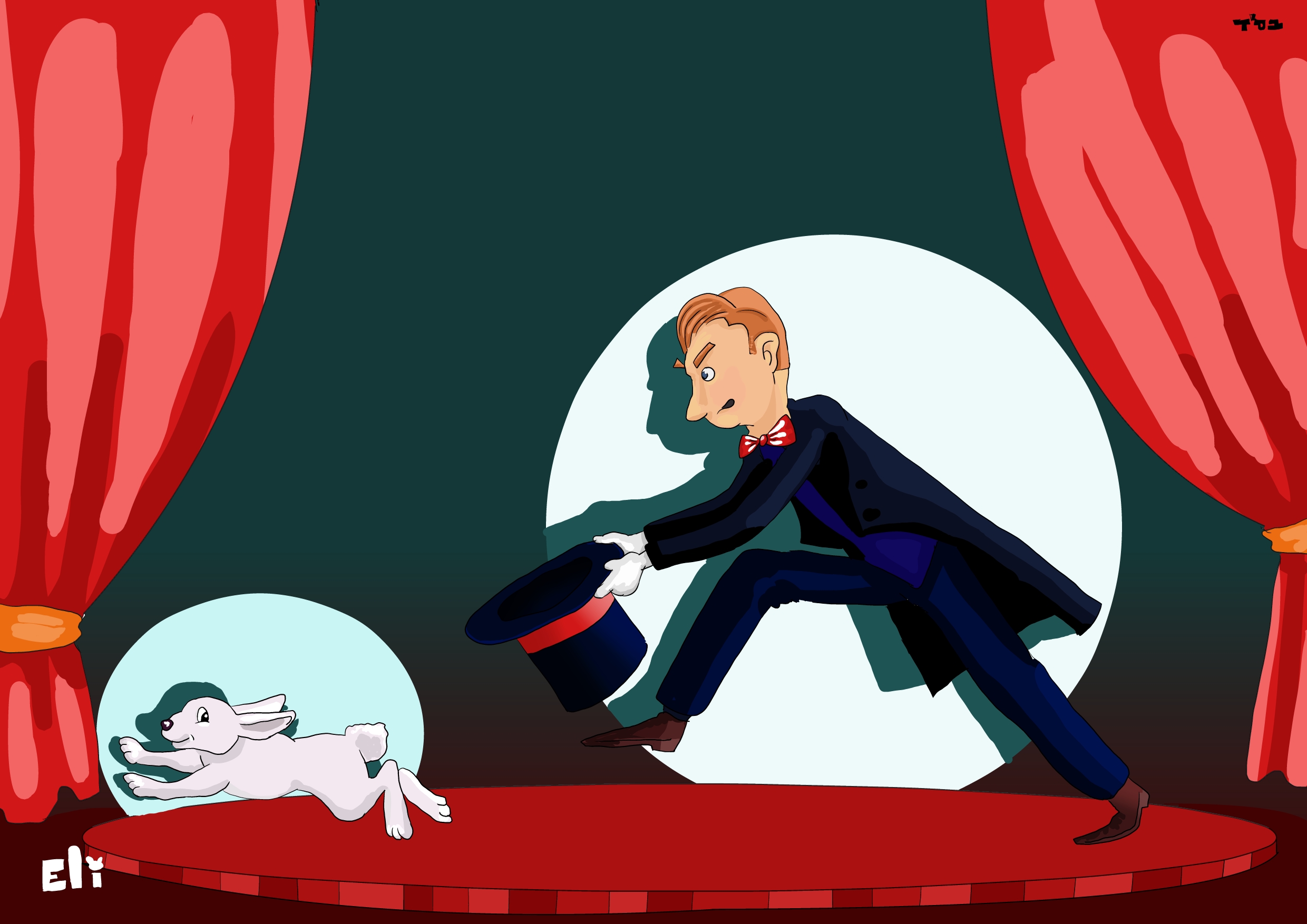 קוסם רודף אחרי הארנב שלו.jpg