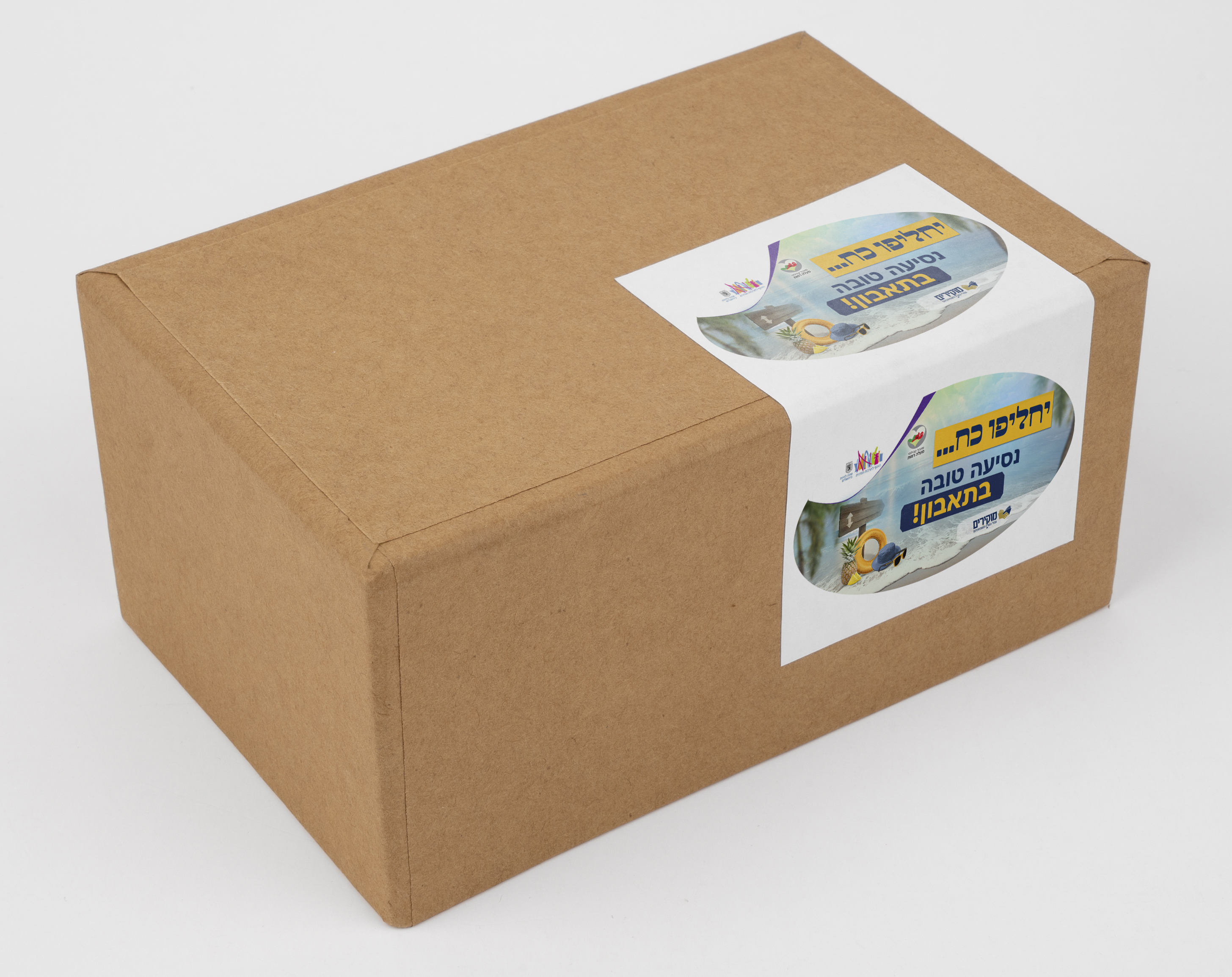 קופסא אוכל.jpg