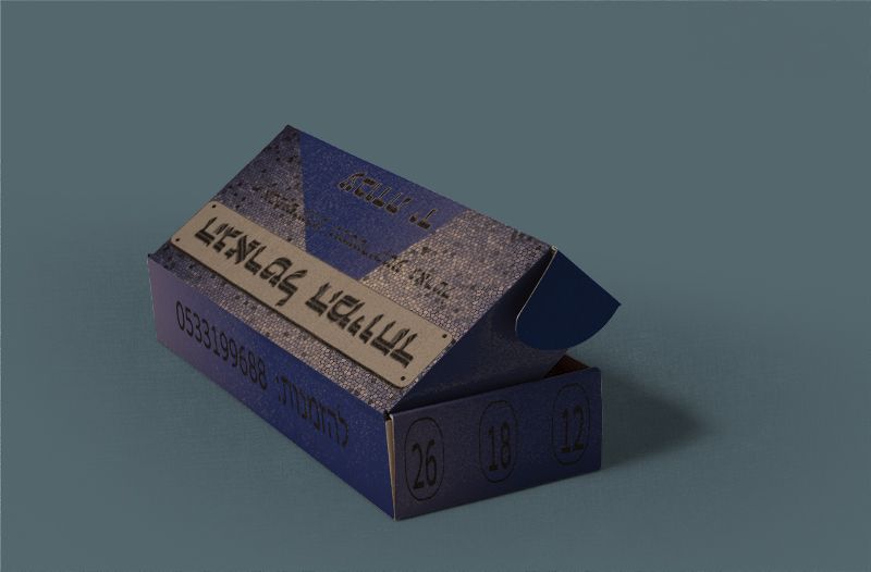 קופסא לגארטל1.jpg