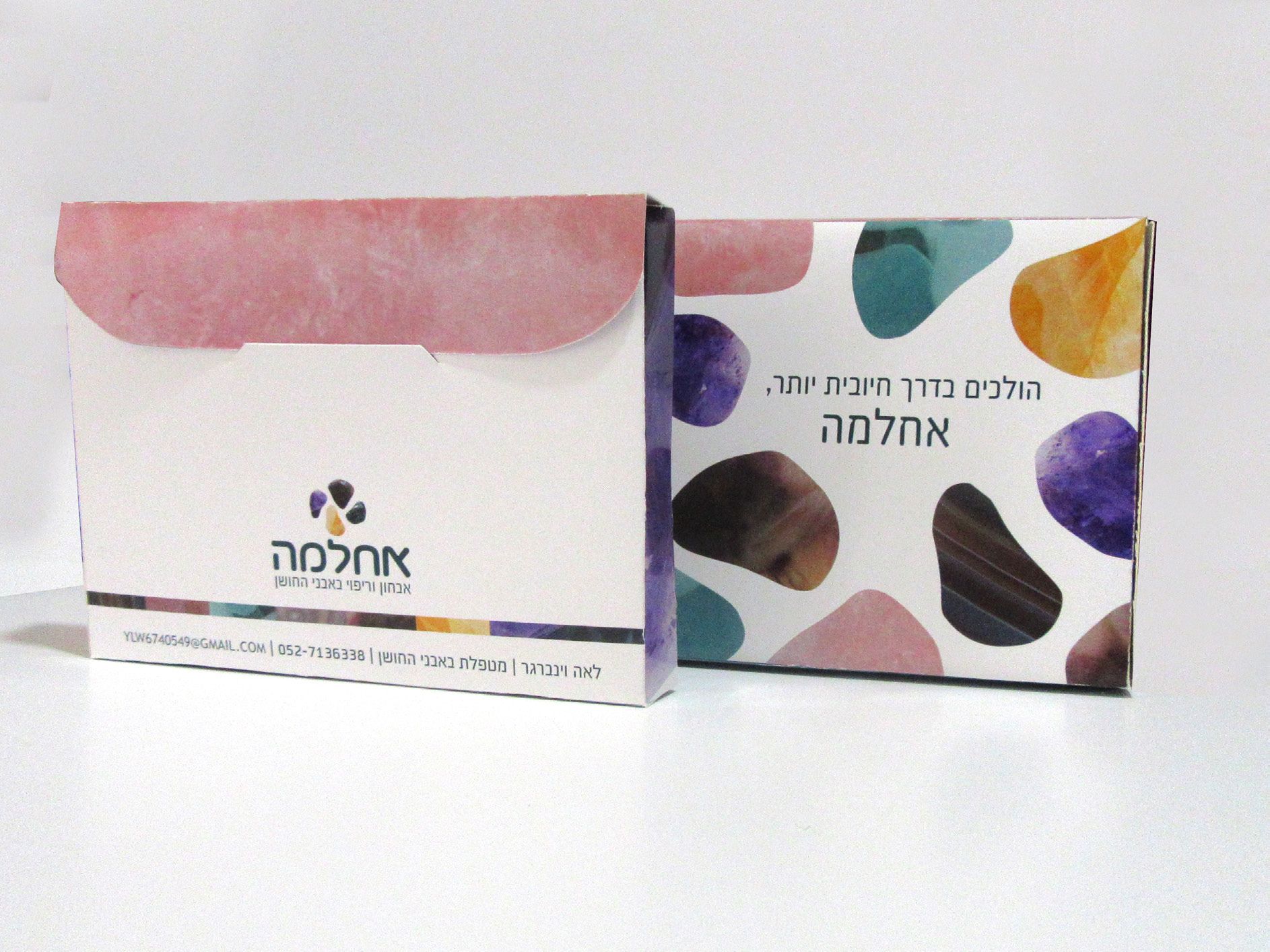 קופסא לכרטיסיות.jpg