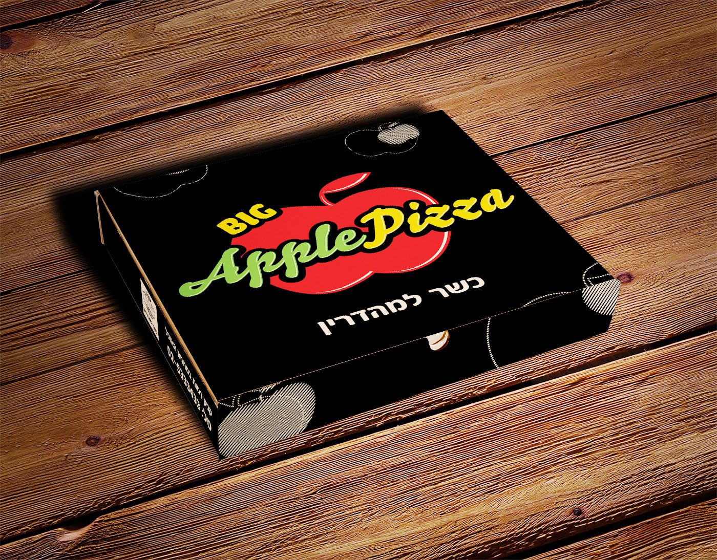קופסא לפיצה ביג אפל.jpg