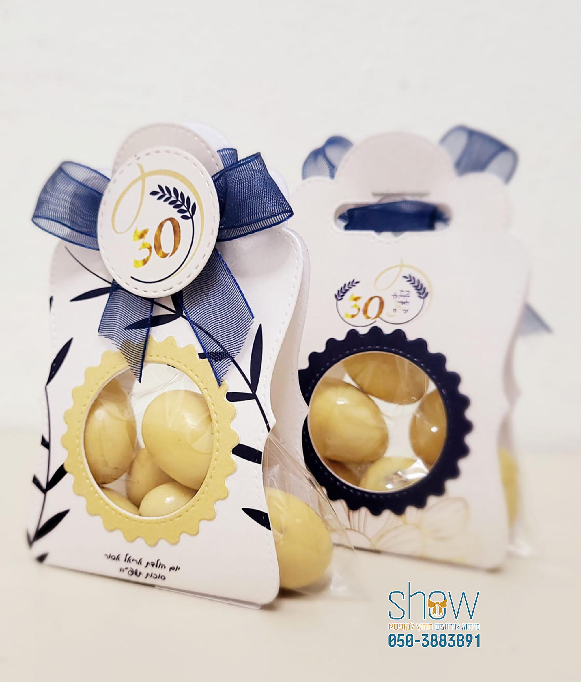 קופסא ממותגת בעיצוב אישי.jpg