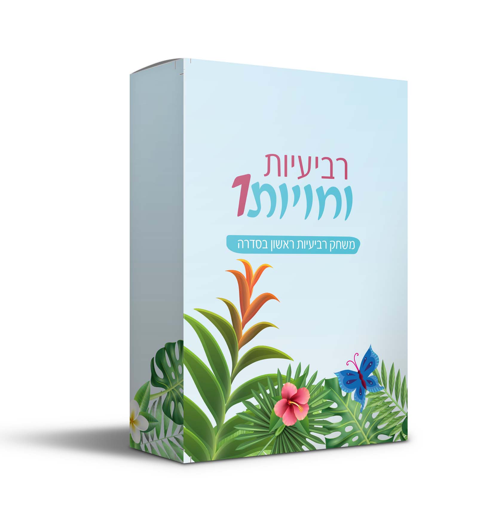 קופסא.jpg