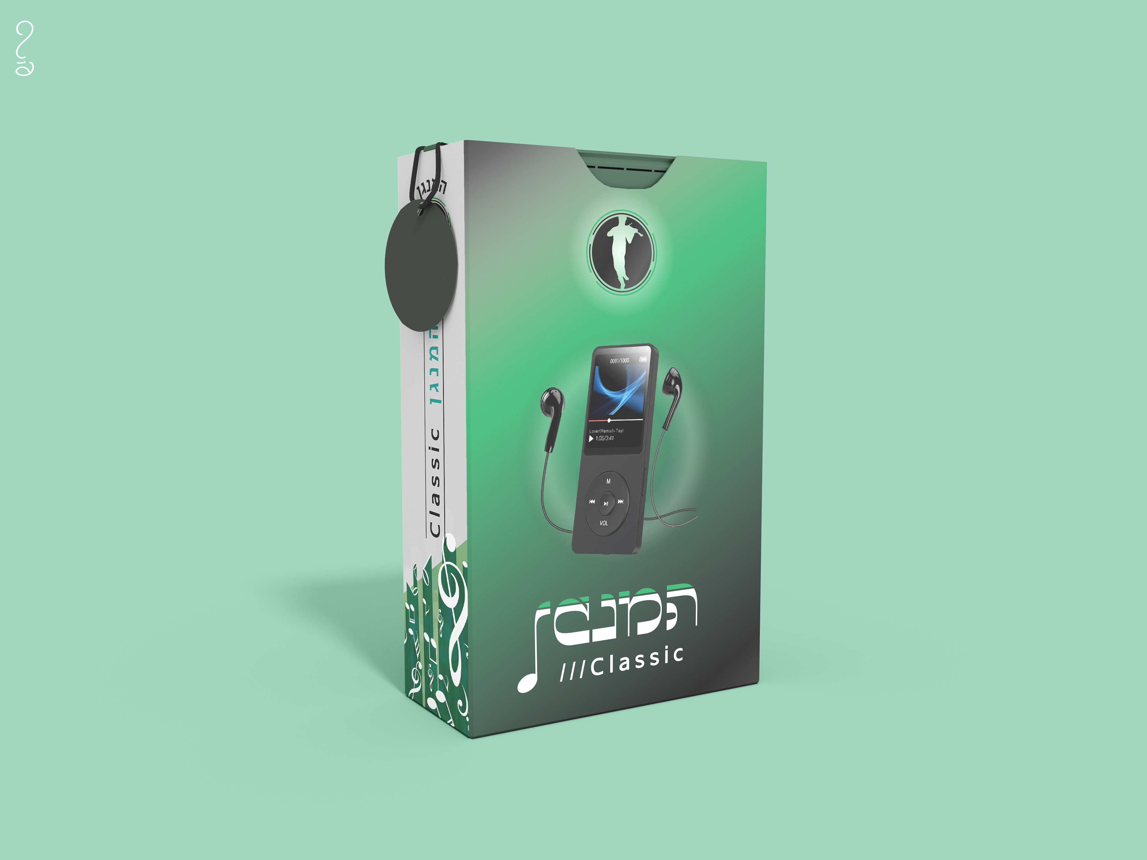 קופסה המנגן קלאסיק