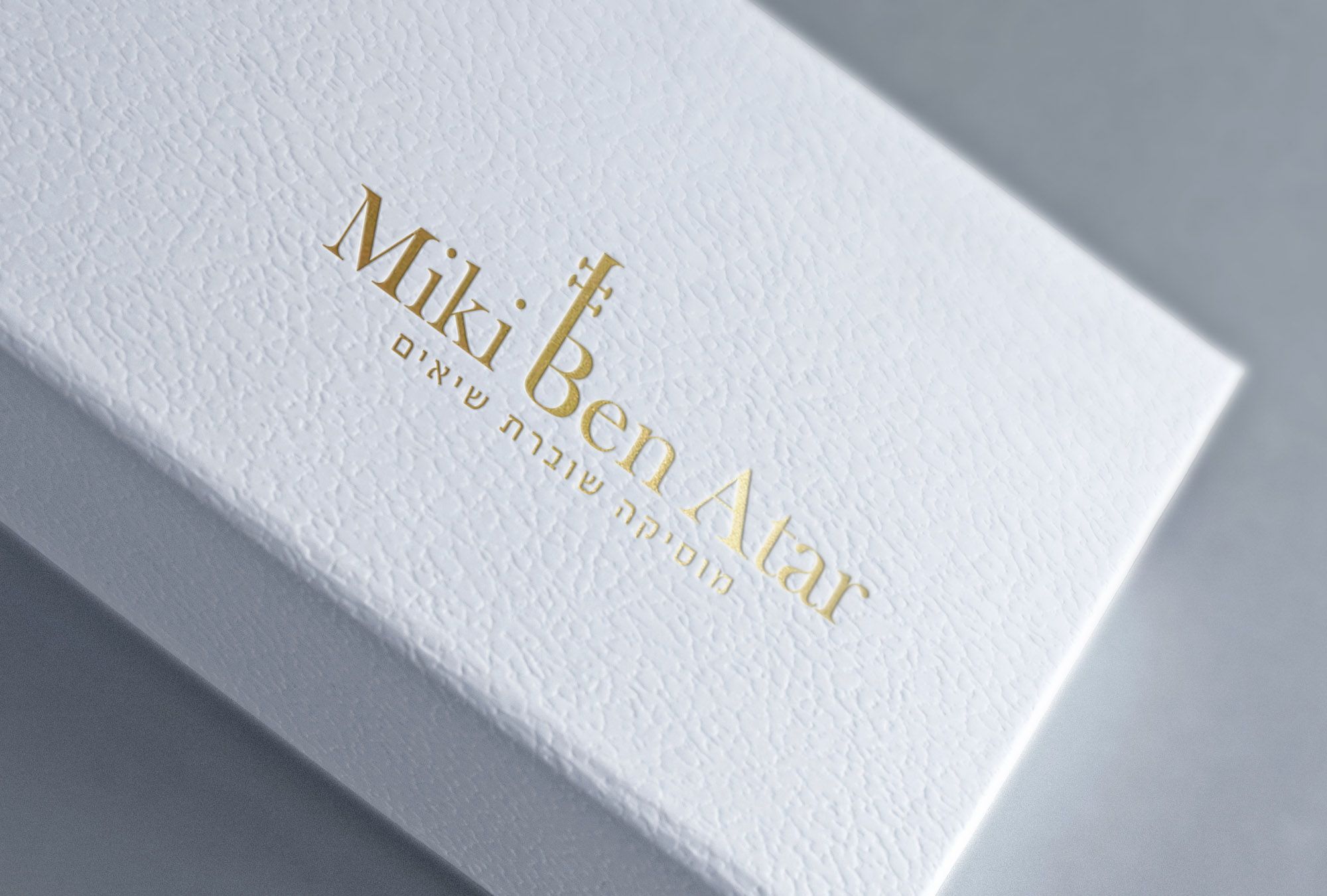 קופסה לבנה.jpg