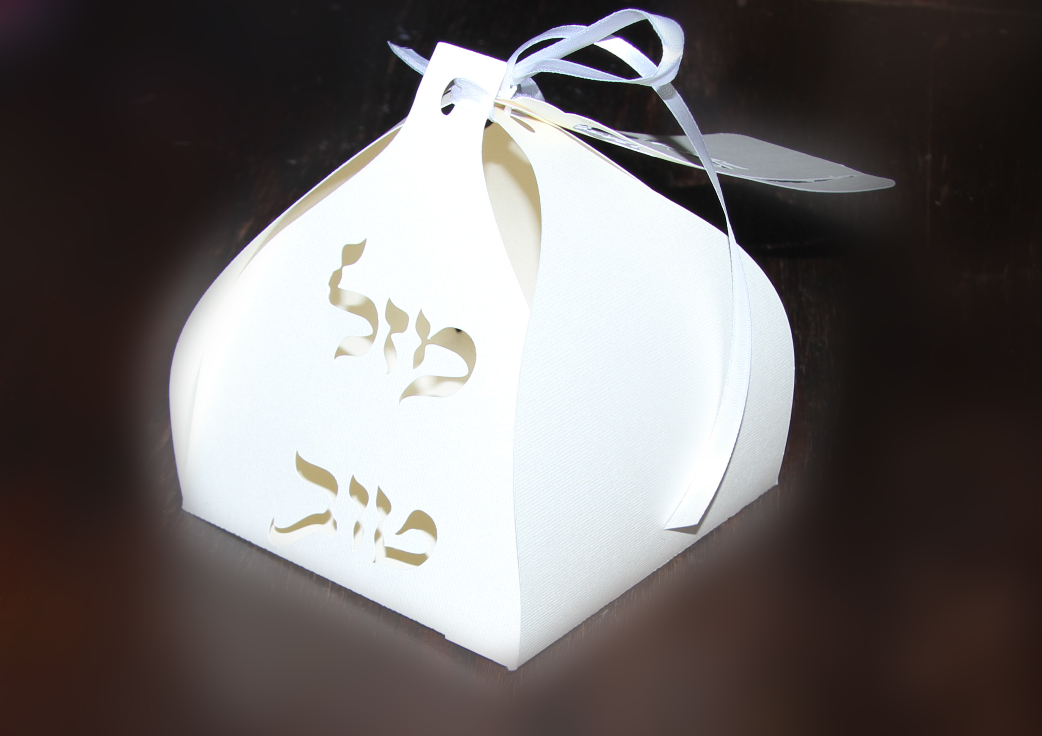 קופסת מזל טוב