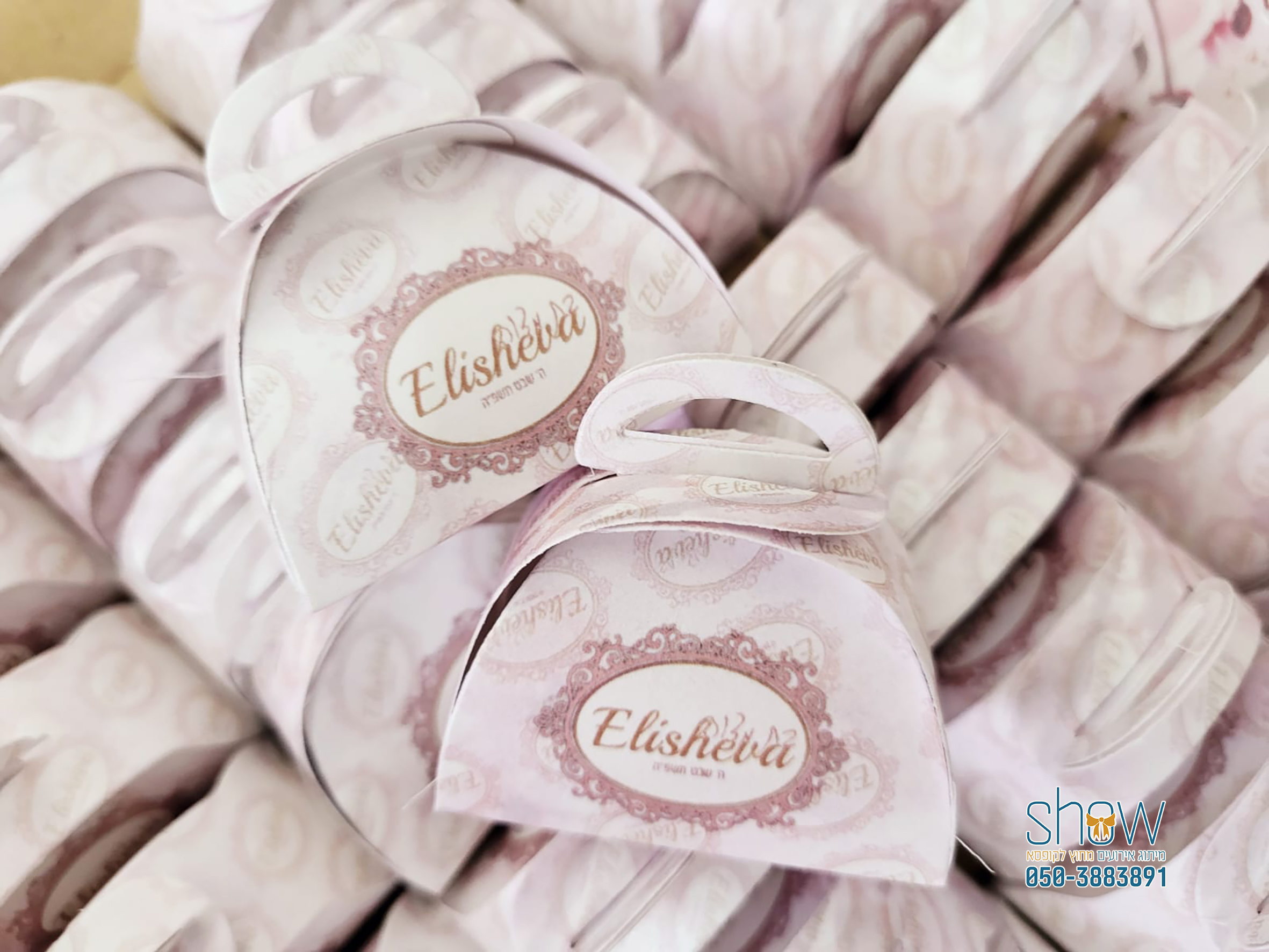 קופסת ממתקים ממותגת בעיצוב אישי.jpg