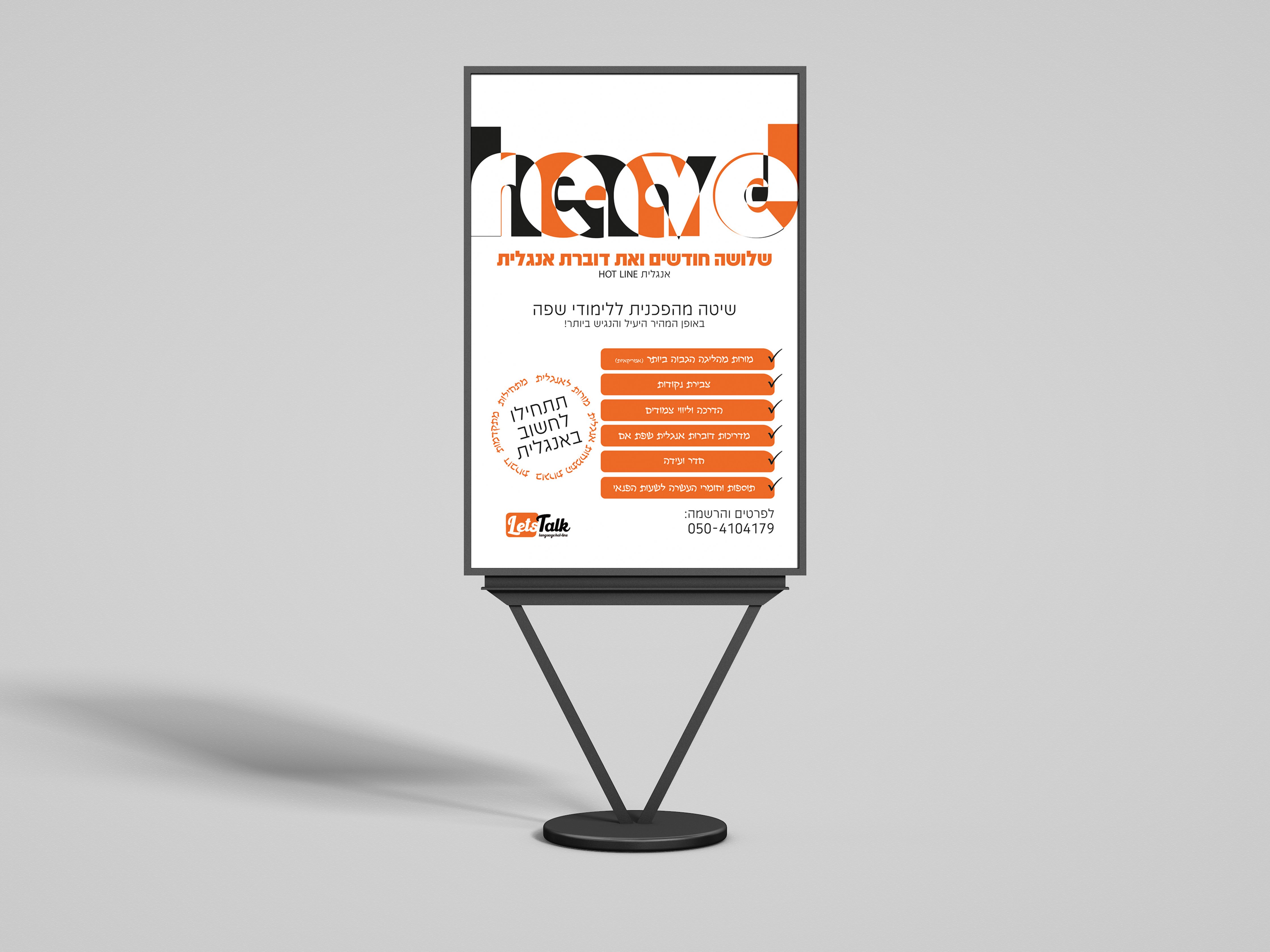 קורסי אנגגלית.jpg