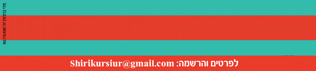 קורס איור לילדים!