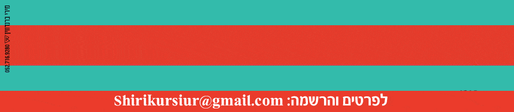 קורס איור לילדים