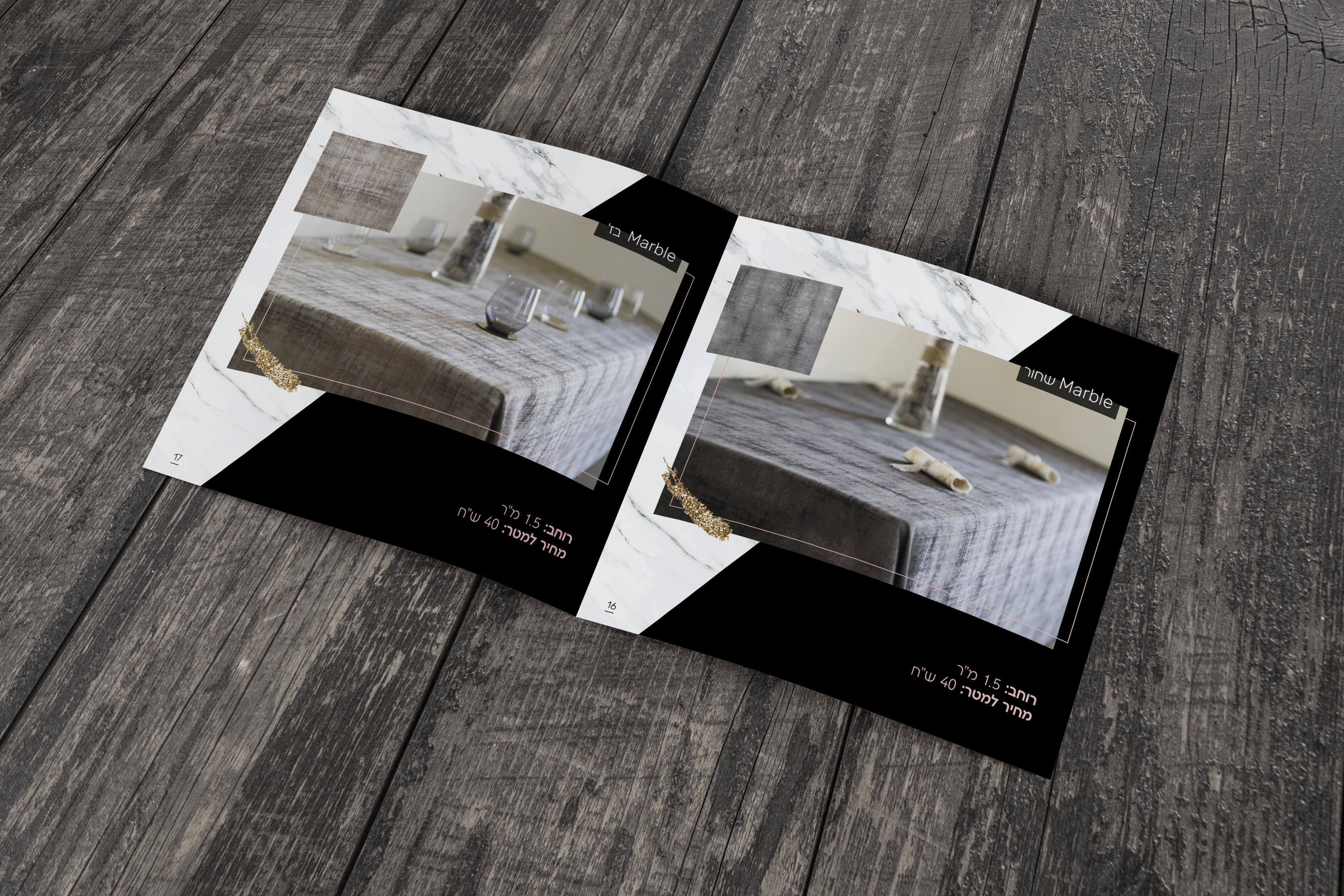 קטלוג בורדורה