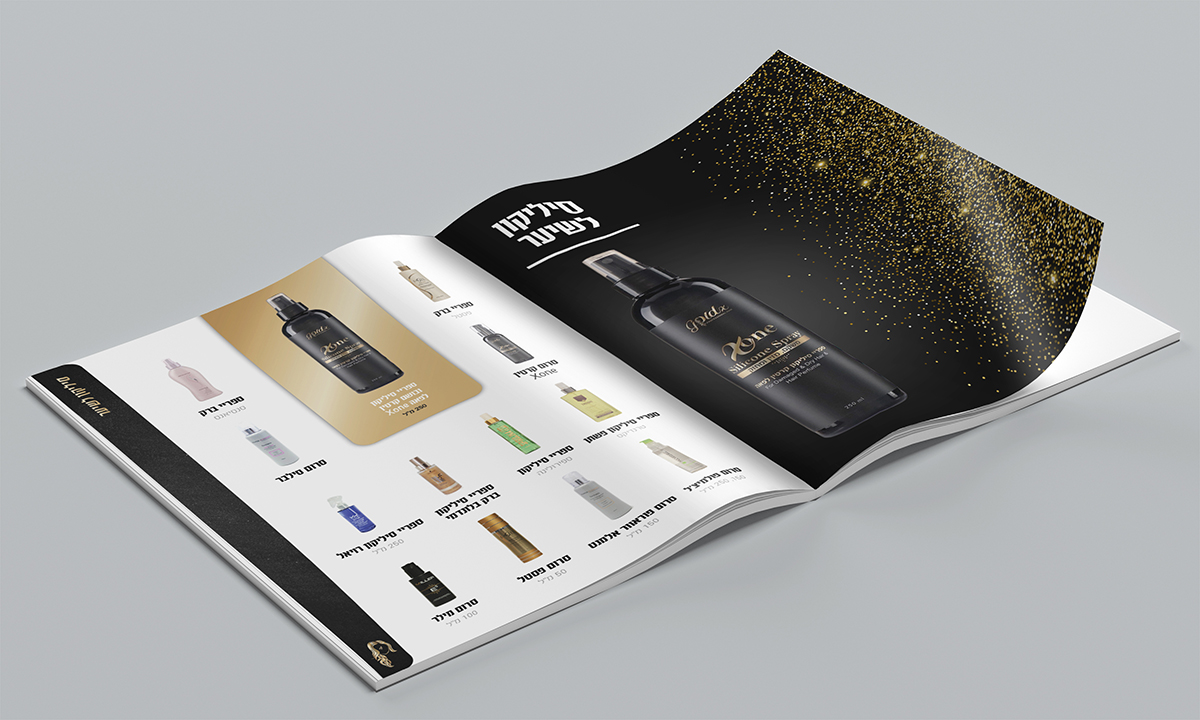 קטלוג גולדקס 1.jpg