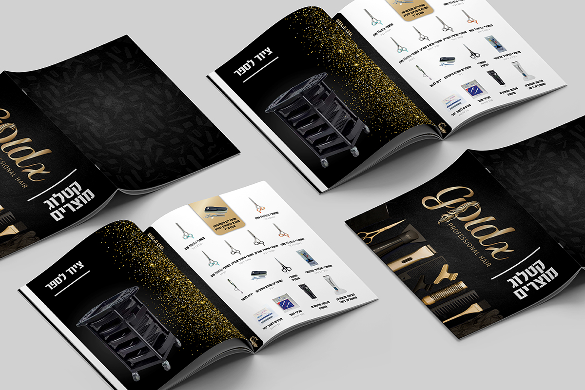 קטלוג גולדקס 2.jpg