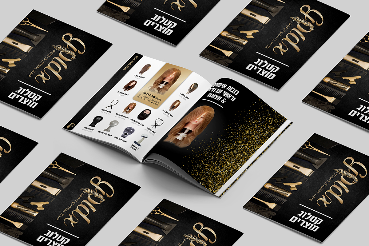 קטלוג גולדקס 3.jpg
