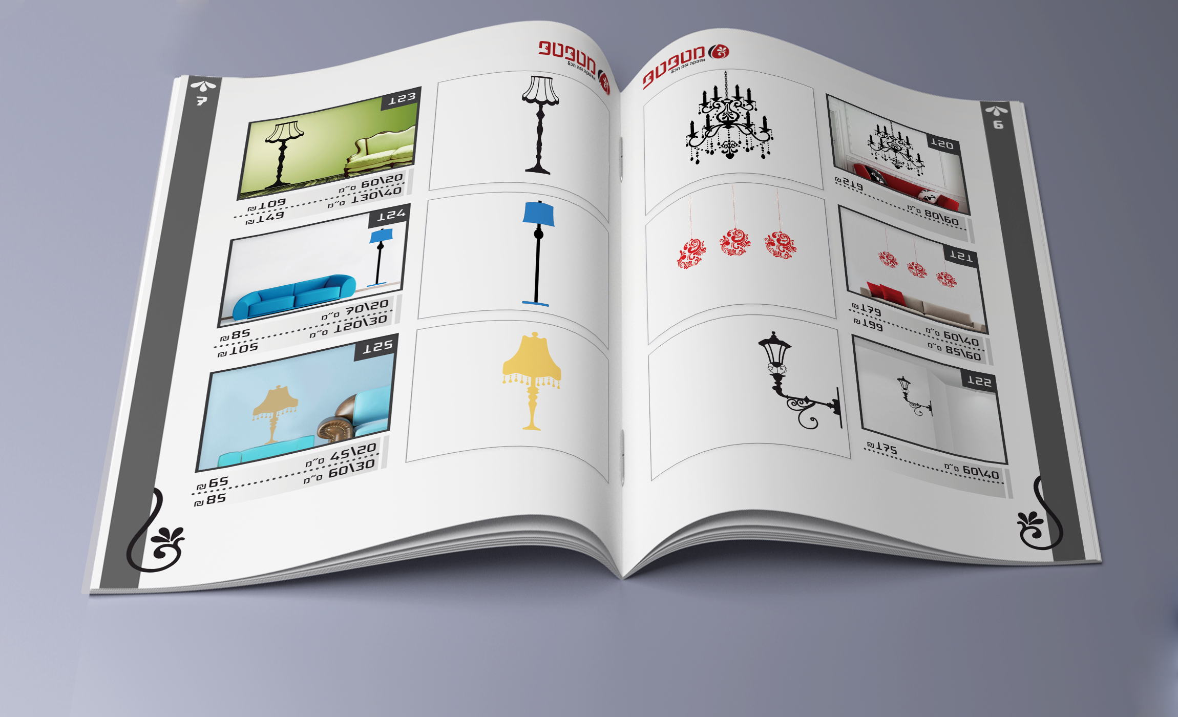 קטלוג לחנויות