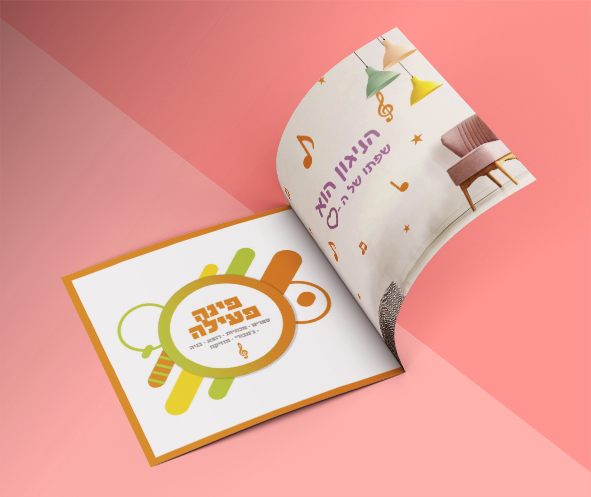 קטלוג מדבקות קיר