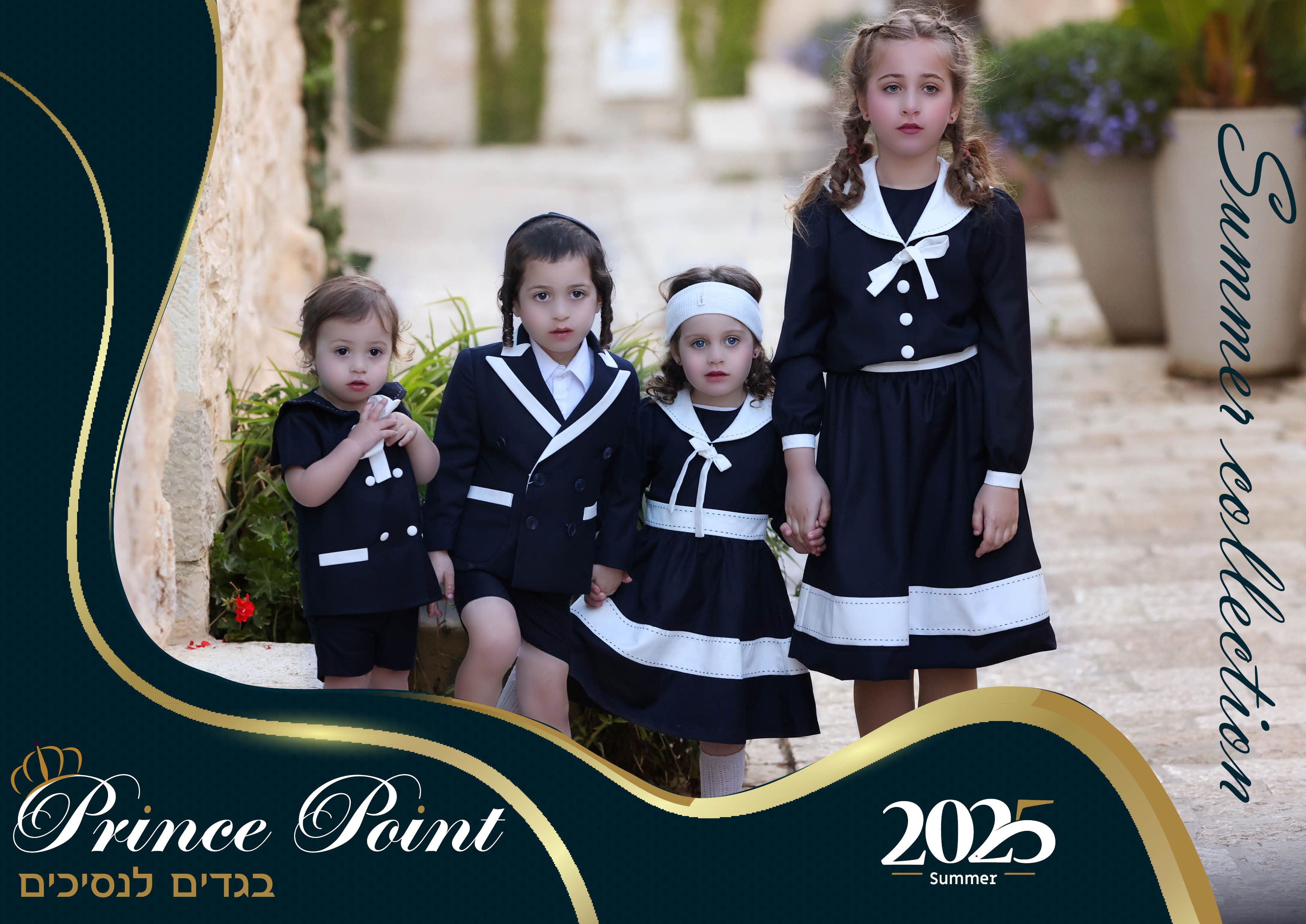 קטלוג קיץ 2025 קל.jpg