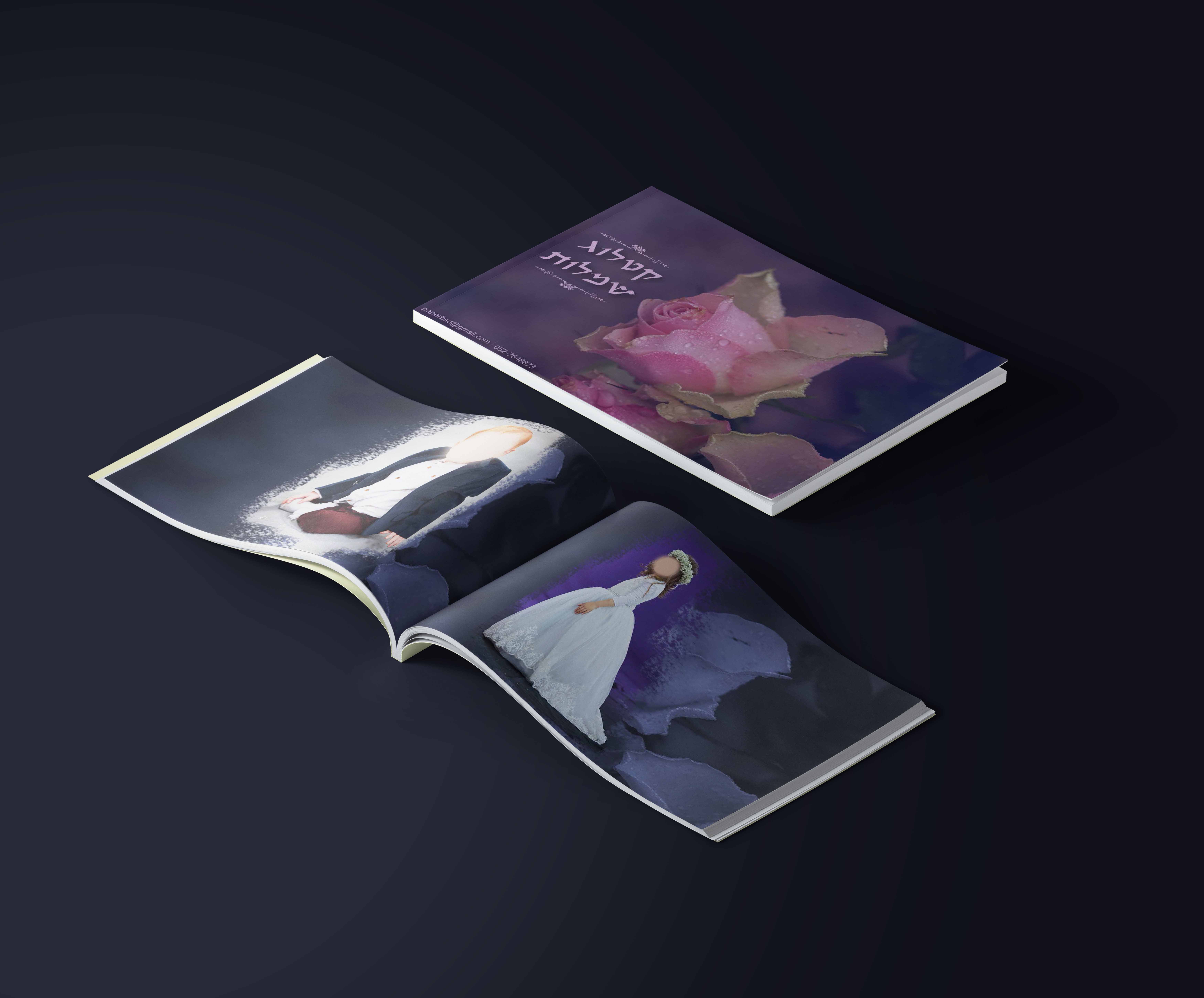 קטלוג שמלות