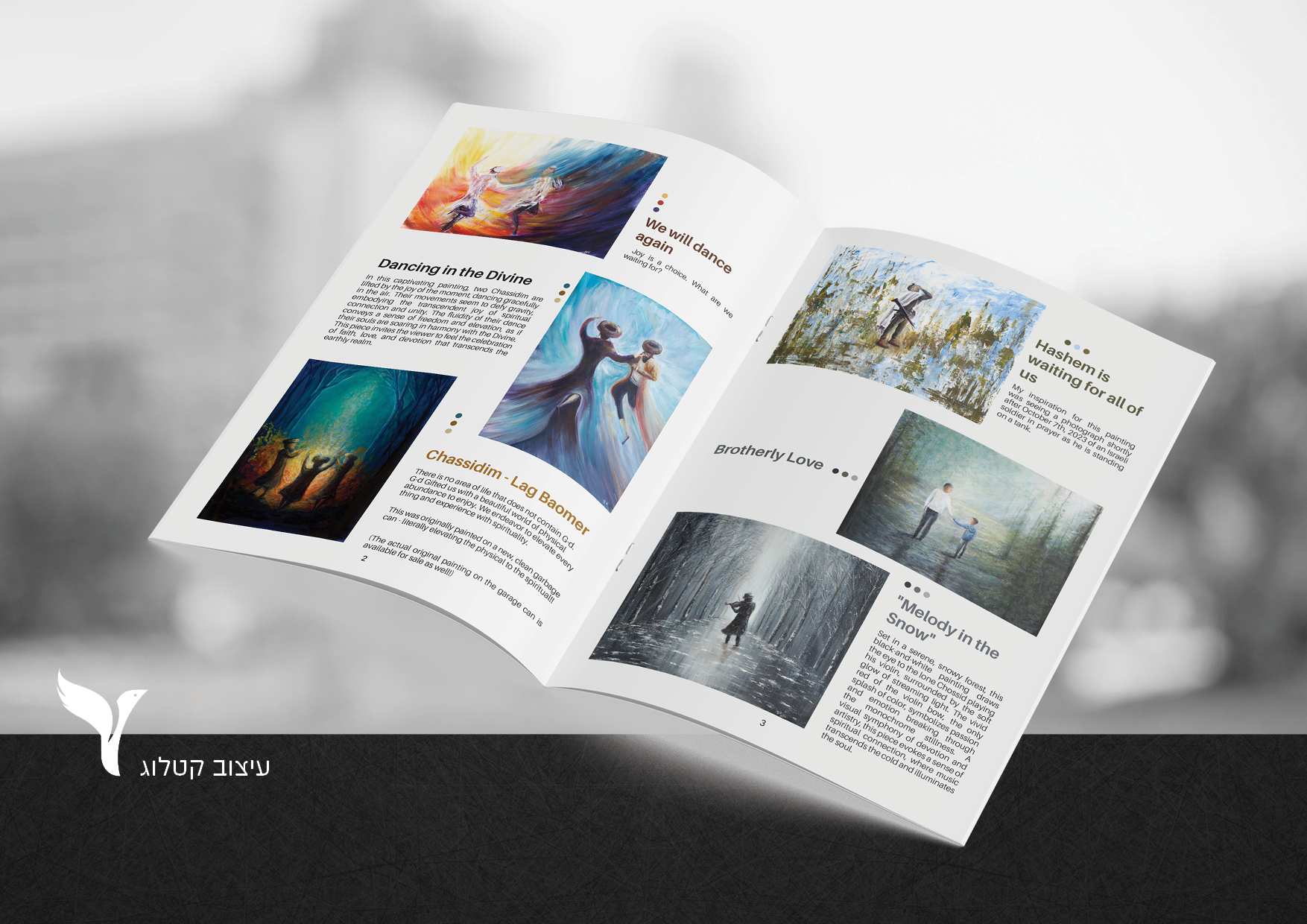 קטלוג תמונות