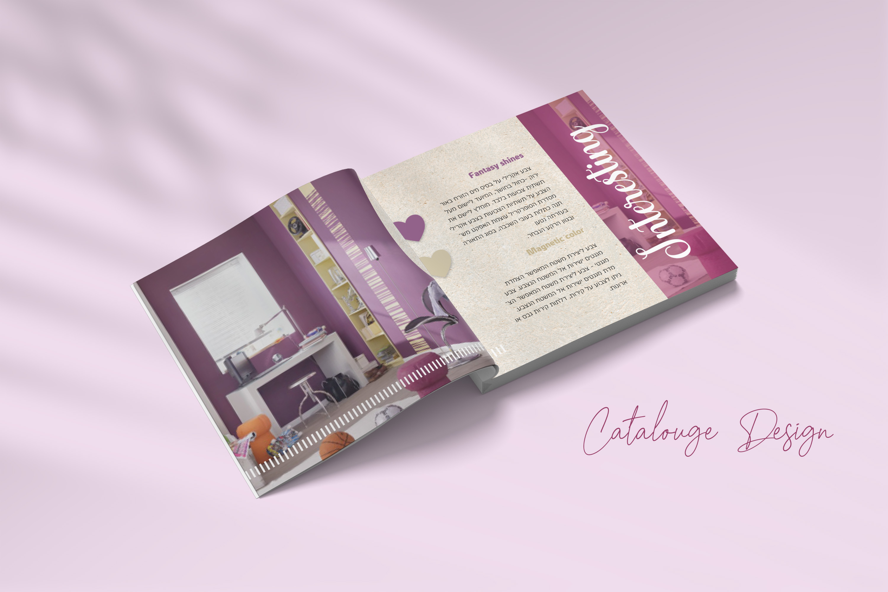 קטלוג3.jpg