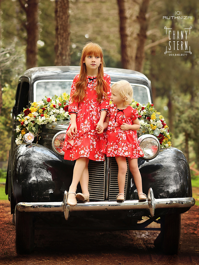 קידישיק.צילום :חני שטרן-0548488577