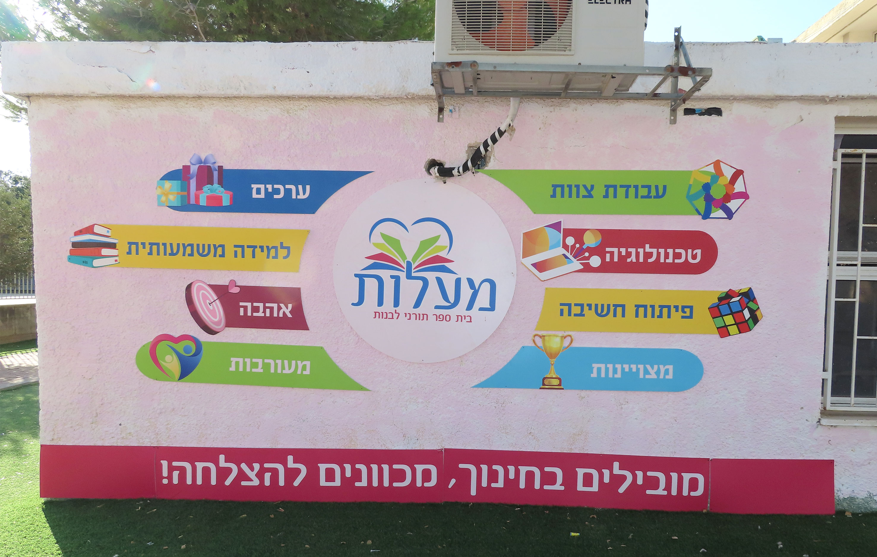 קיר חיצוני בשילוב PVC.jpg