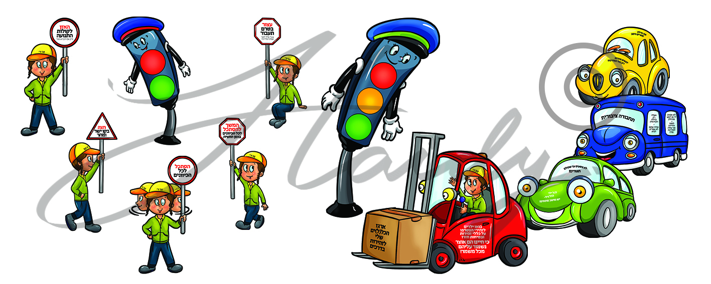 קיר לזהירות בדרכים