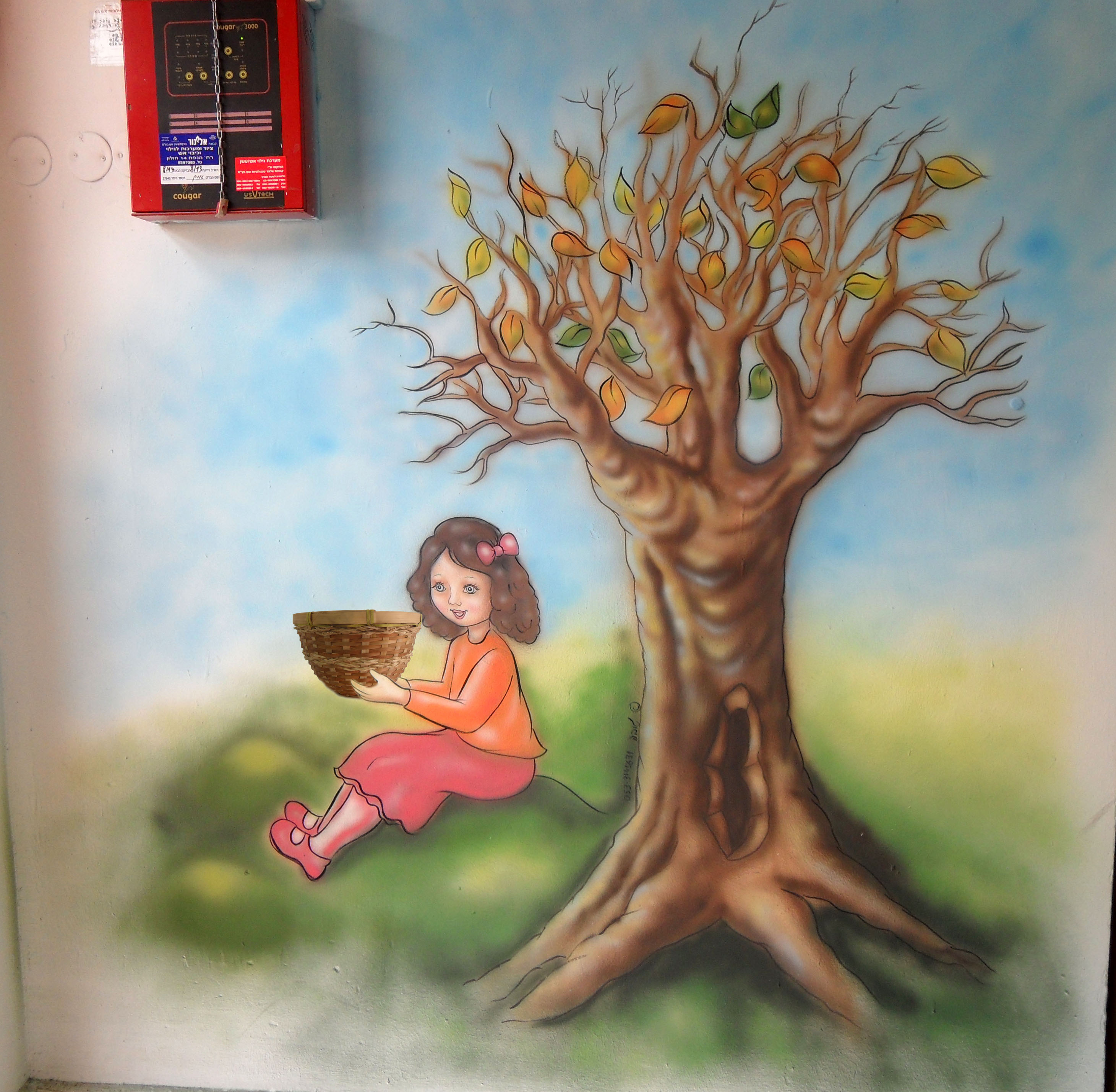 קיר מתחלף סתיו