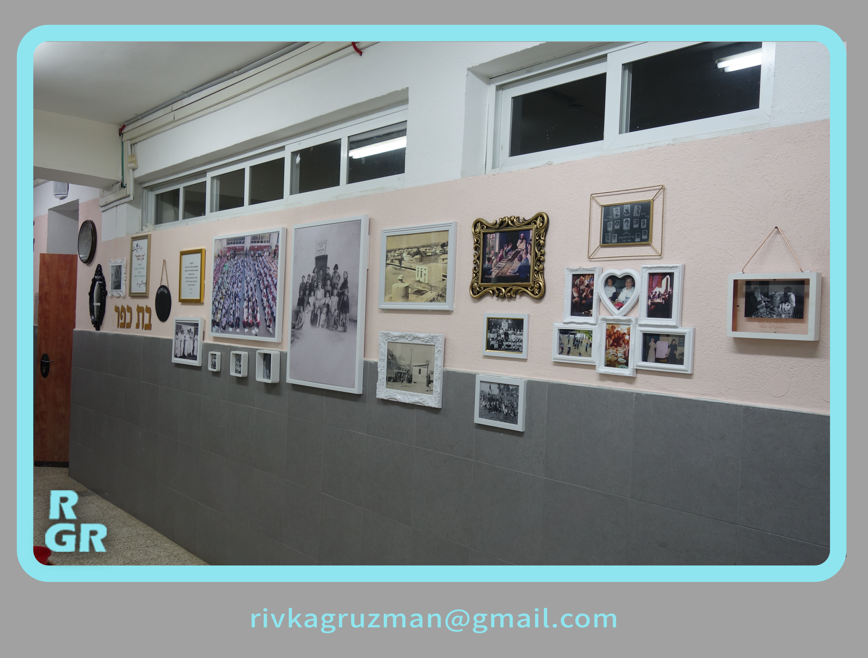 קיר 4 רבקה גרוזמן