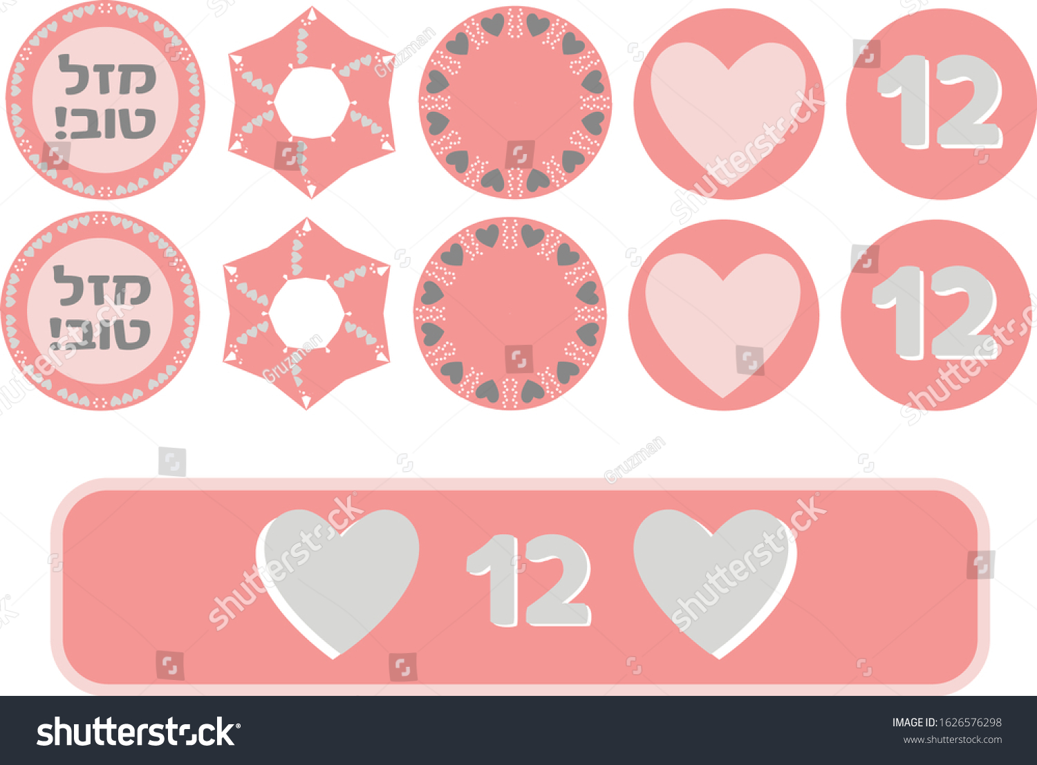 קישוטים לקאפקייקס בת מצווה עיצוב מעוצב וקטורי-1626576298.jpg