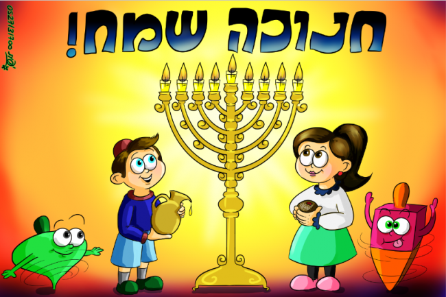 קישוט חנוכה