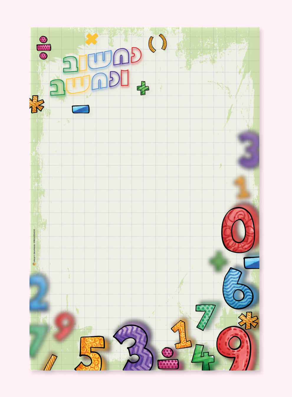 קישוט חשבון.jpg