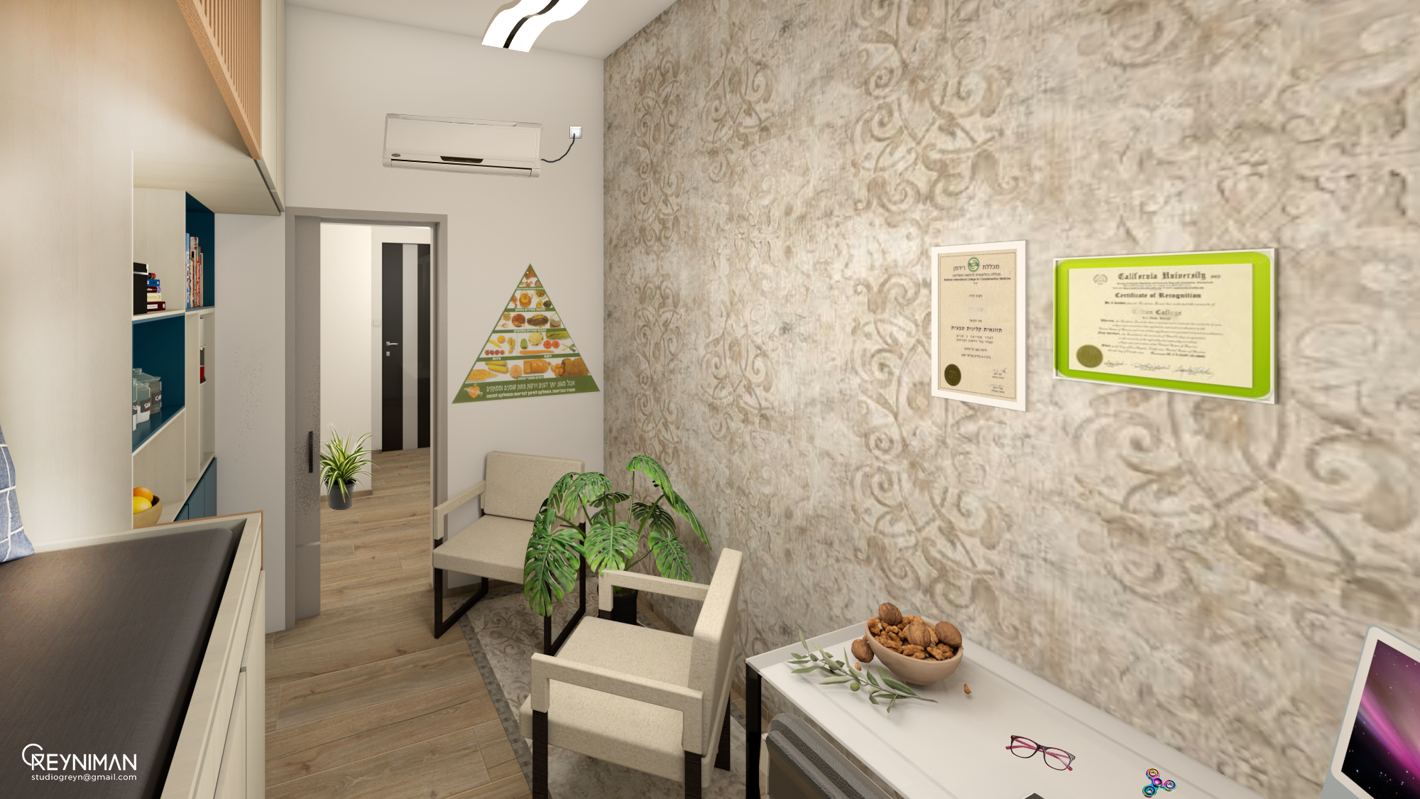 קליניקה תזונה.Denoiser.png