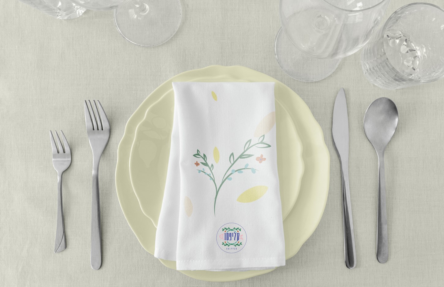 קליפסו מסעדת דגים