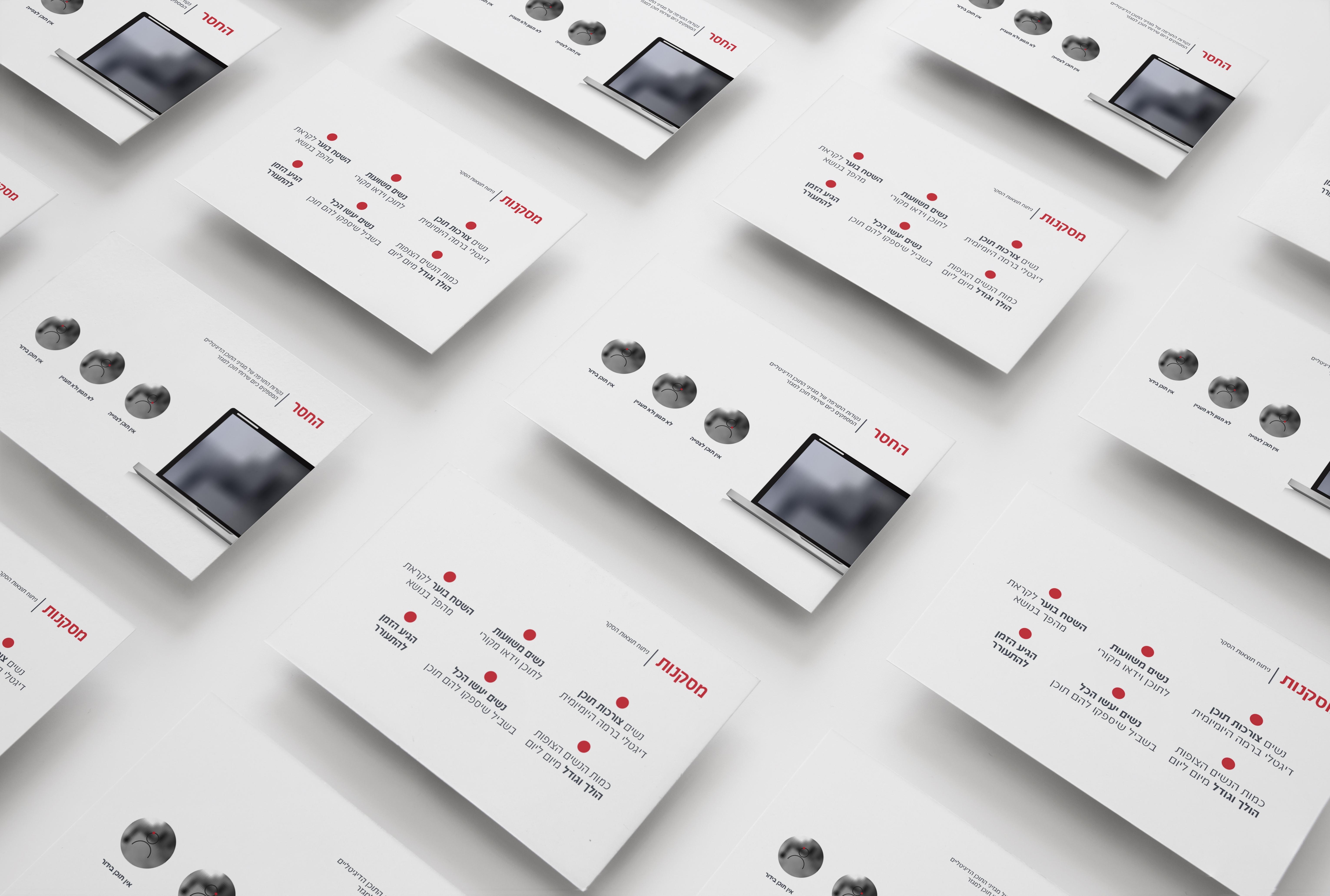 קליפ מצגת2.jpg