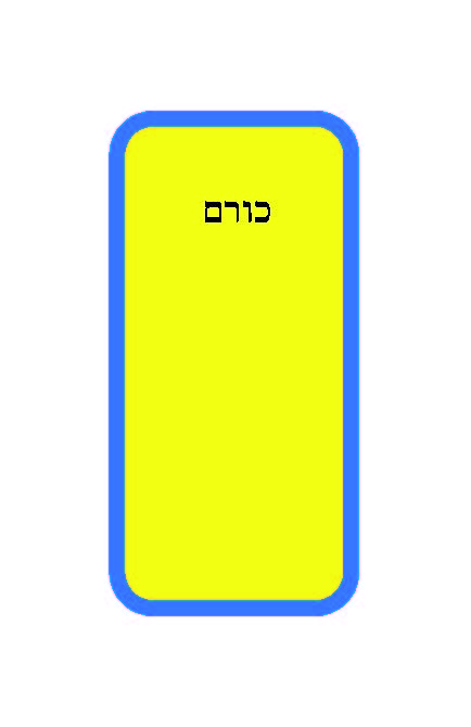 קלפים גמור_Page_100.jpg