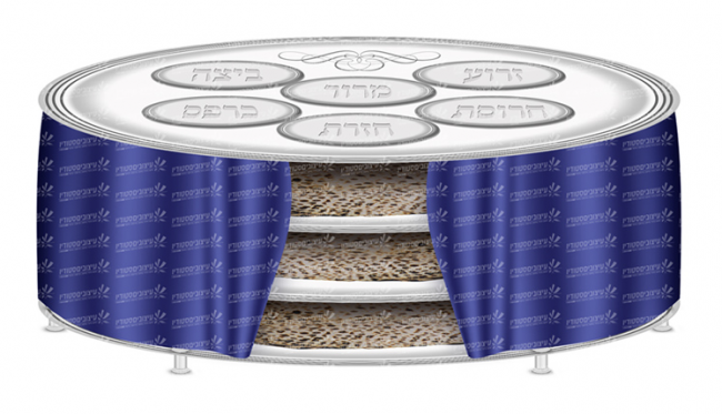 קערה של פסח 01