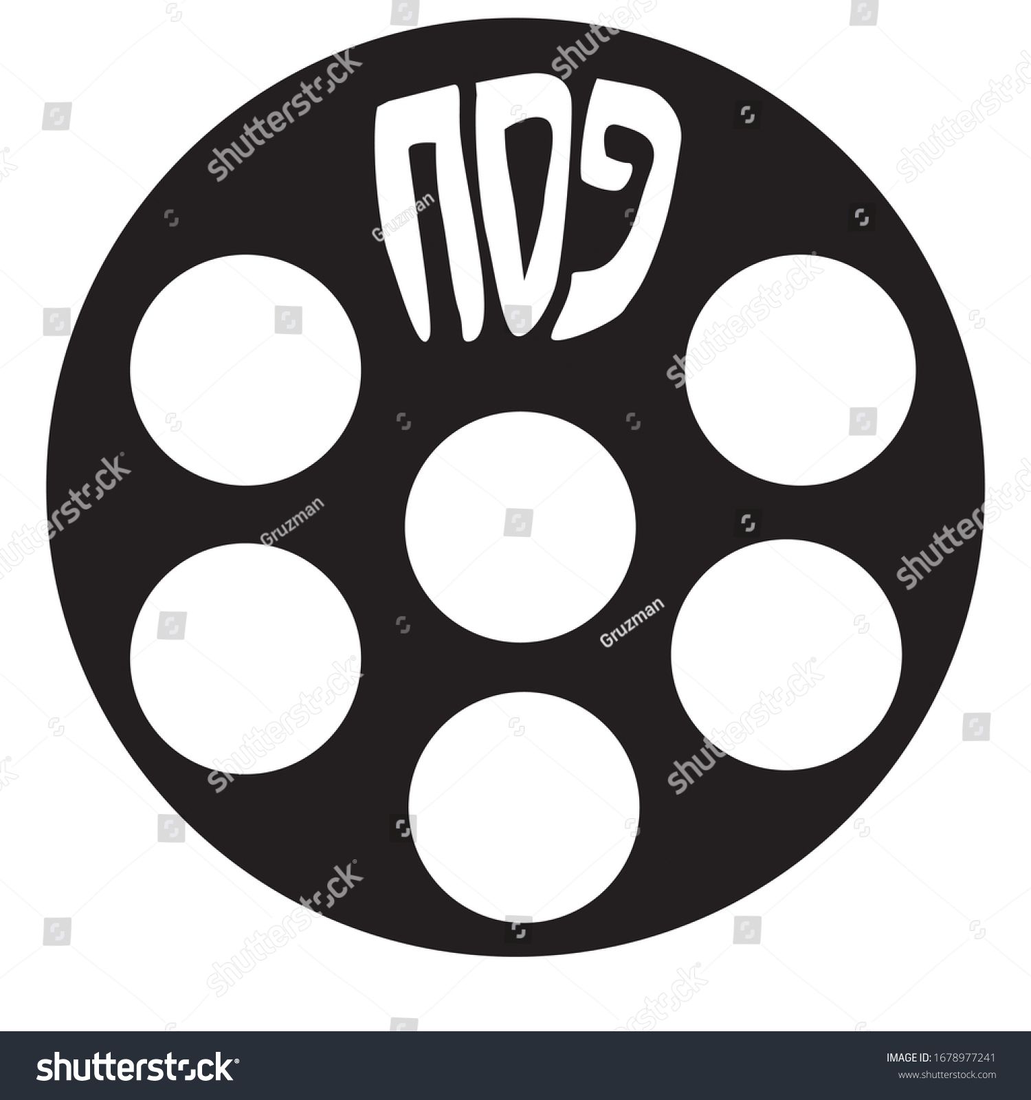 קערת ליל הסדר שחור לבן וקטורי-1678977241.jpg